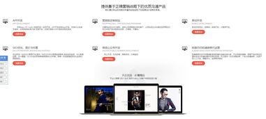 天企網(wǎng)絡(luò) 您互聯(lián)網(wǎng)營銷的守護者