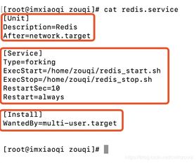 CentOS 7 注冊(cè)系統(tǒng)服務(wù)實(shí)現(xiàn)服務(wù)自啟動(dòng)